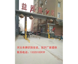 青岛邯郸哪有卖道闸车牌识别？